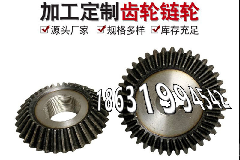 弧齿厂家地址