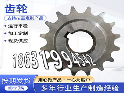螺旋斜齿怎么做0.5模数质量可靠齿圈本地厂家拖拉机齿轮批发厂家齿轮质量好铸铁齿轮怎么更换面刀齿轮怎么更换弧齿厂家地址·？